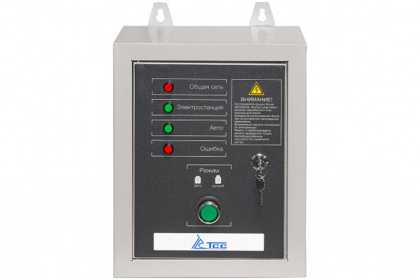 Блок АВР-С 9000D/400