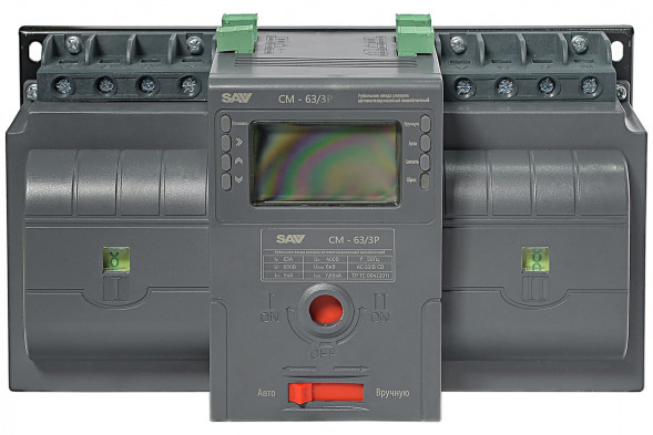 Рубильник реверсивный автоматизированный моноблочный (Блок автоматического ввода резерва АВР) CM-63/