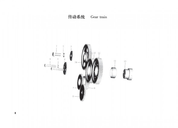 TSS Diesel TDR-K 18 4L