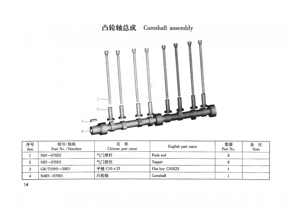 TSS Diesel TDR-K 18 4L