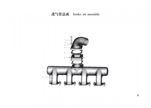 TSS Diesel TDR-K 18 4L