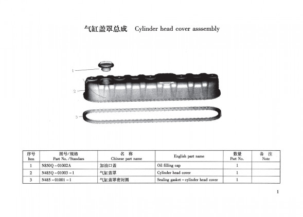 TSS Diesel TDR-K 25 4L