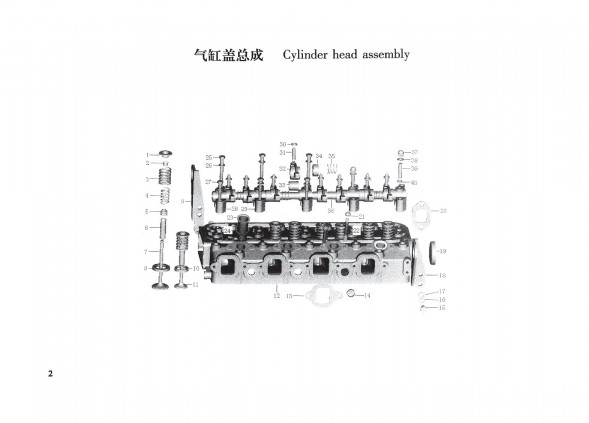 TSS Diesel TDR-K 25 4L