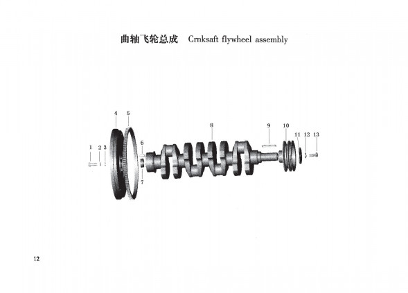 TSS Diesel TDR-K 25 4L