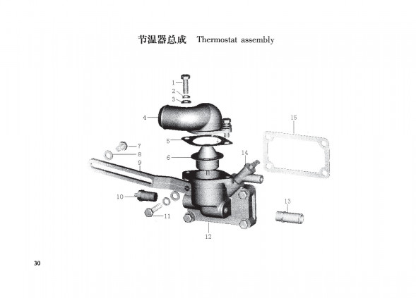 TSS Diesel TDR-K 25 4L